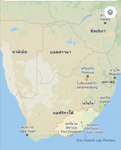 map Encephalartos horridus